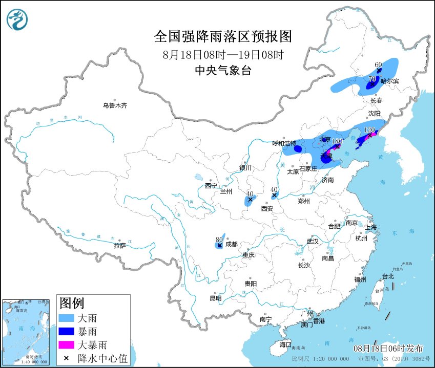 中央气象台继续发布暴雨蓝色预警：山东北部等全国部分地区有大到暴雨