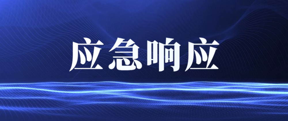 国家防总针对四川、重庆启动防汛四级应急响应
