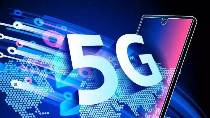 县县通5G、市市通千兆 我国建成全球规模最大信息通信网络