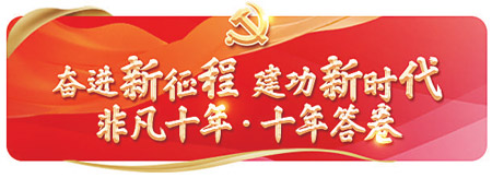 青春与美丽中国同行