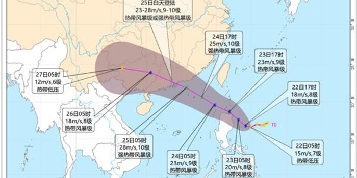 今年第9号台风今天生成 将于25日白天在广东沿海登陆