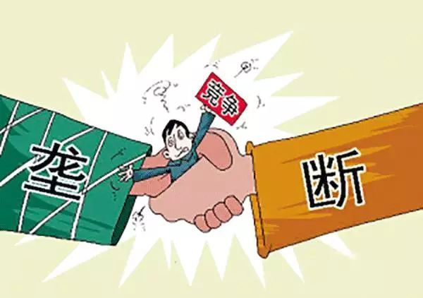 谱写新时代反垄断和公平竞争政策实施新篇章