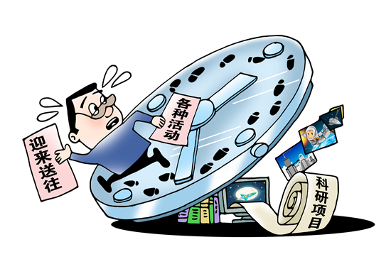 为打造科技领军人物提供“厚积薄发”的土壤 青年科研人员迎来减负3.0时代
