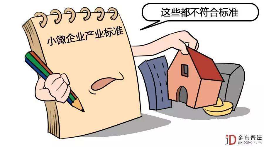 为中小微个体解难题，今年10月底前要做这些事！