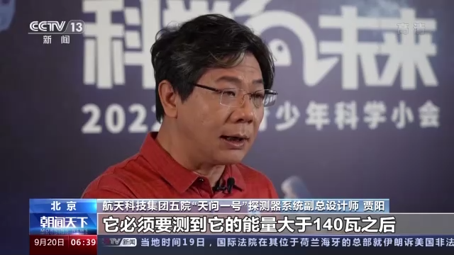 满足两个特定条件后 “祝融号”火星车预计今年12月自主唤醒