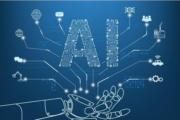 人工智能加速赋能实体经济