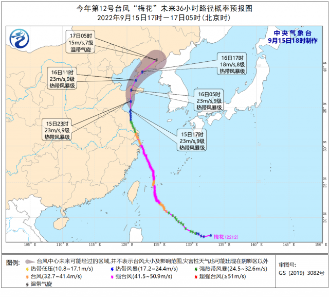 可能四登我国，“梅花”四世究竟是个什么样的台风