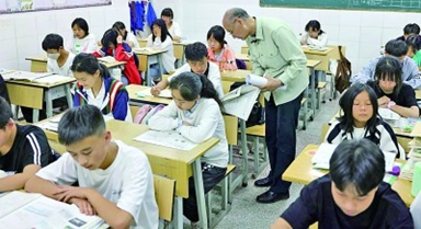 用真情垫高山里孩子的人生