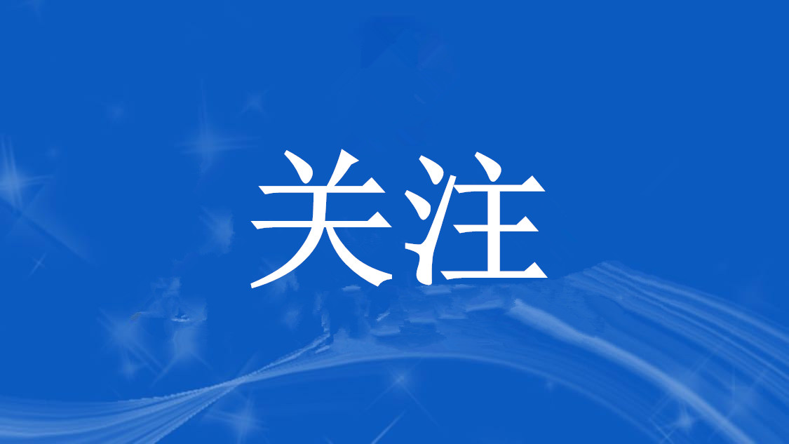 山东出台残疾预防和残疾人康复条例 健全多元化康复服务体系