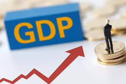 近十年我国GDP年均增长6.6% 对世界经济增长平均贡献率超30%