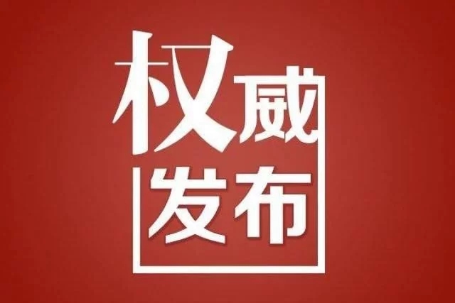 2023年硕士研究生招生初试将于12月24日至25日举行