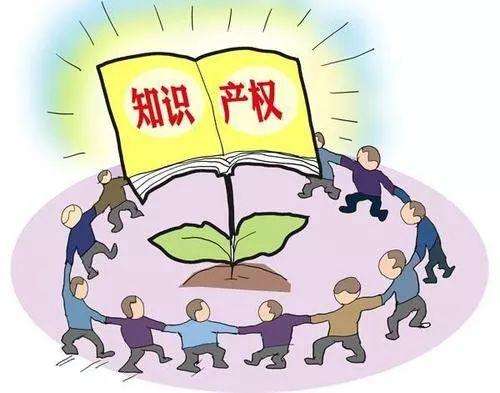 我国知识产权保护社会满意度整体步入良好阶段