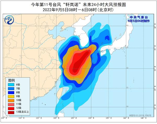 台风“轩岚诺”北上影响波及东北 江南等地高温反弹