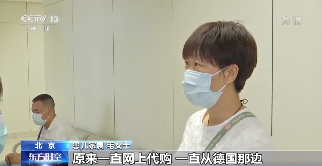 开出全国首张处方！“救命药”氯巴占落地