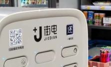 最高1小时10元，共享充电宝涨“疯”了