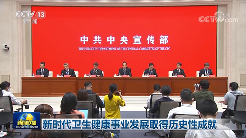 新时代卫生健康事业发展取得历史性成就