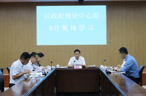 东昌府区政府党组理论学习中心组开展集体学习研讨