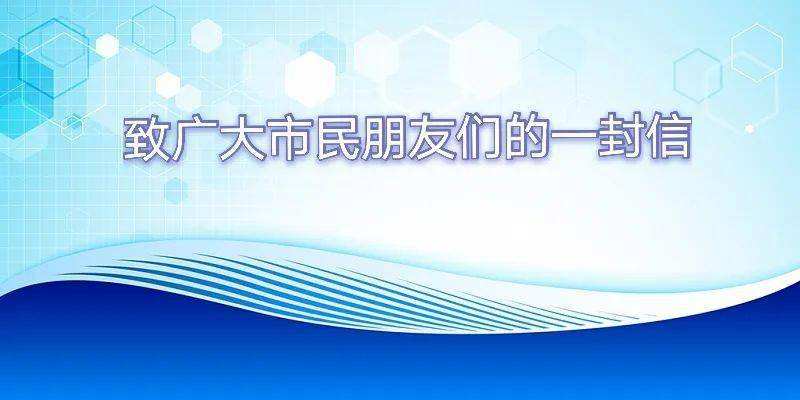 跟着总书记看中国丨我来打卡永庆坊