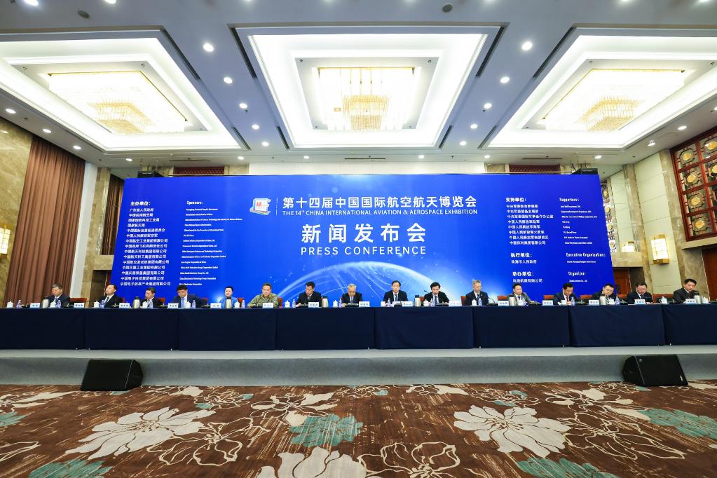 诸多高精尖产品将集中亮相第十四届中国航展