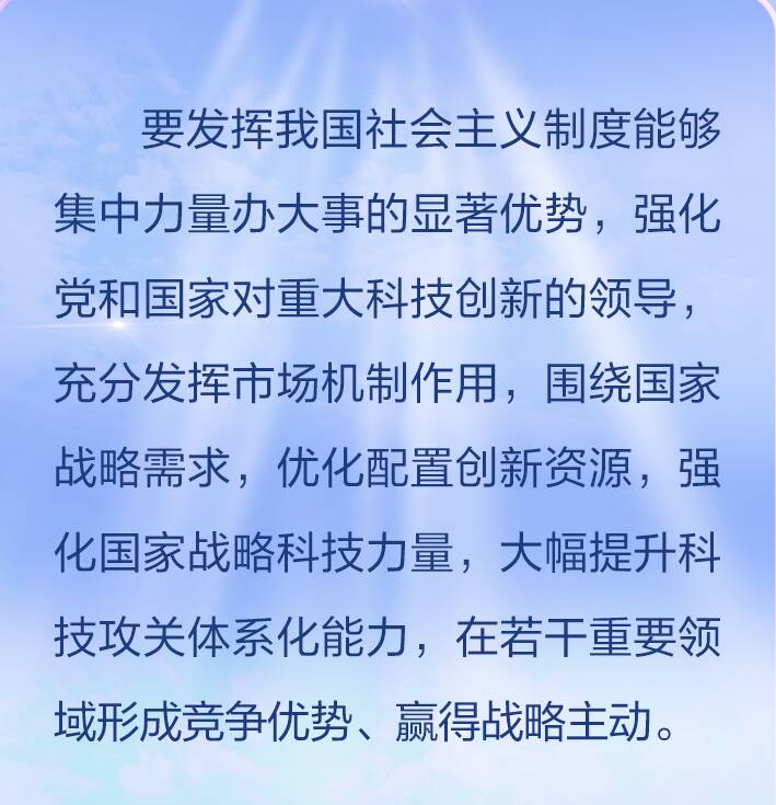 中央深改委审议五份文件 件件关乎未来大计