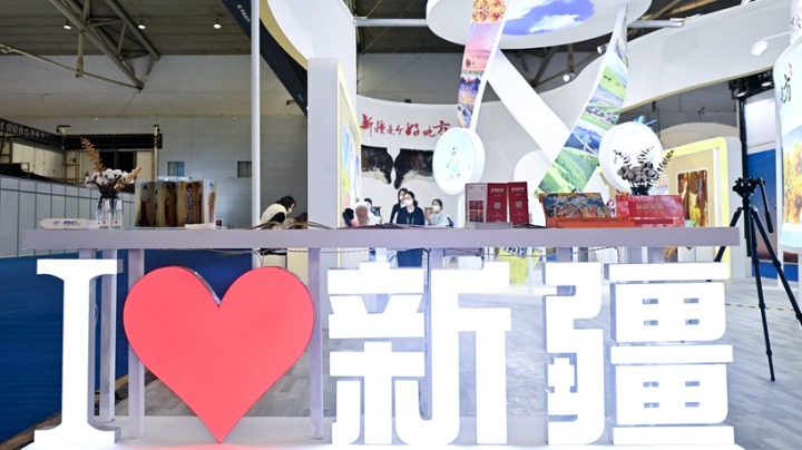 新华全媒+丨第七届中国－亚欧博览会在新疆乌鲁木齐举办