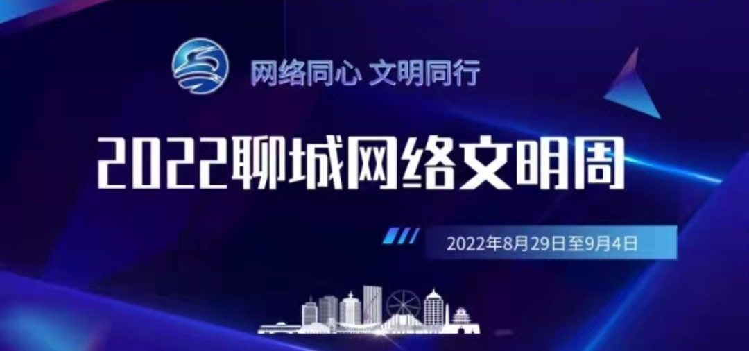 筑牢全民网络安全“防火墙”——我国网络安全工作成就综述