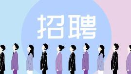 2023年北京地区高校毕业生就业服务季启动 首场招聘会有4000多岗位