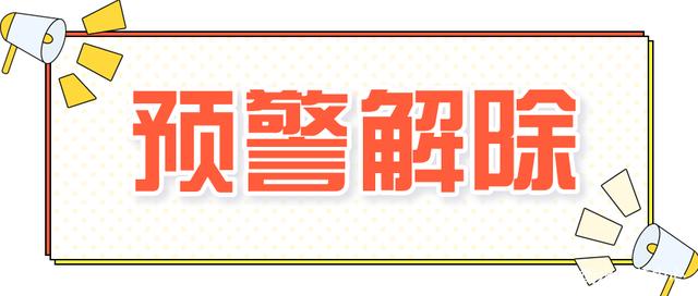 41天高温预警终解除，“南旱北涝”会成趋势吗？