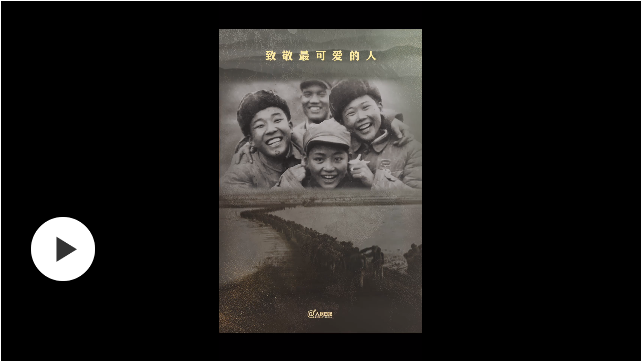 一秒泪目！AI修复志愿军年轻时的样子