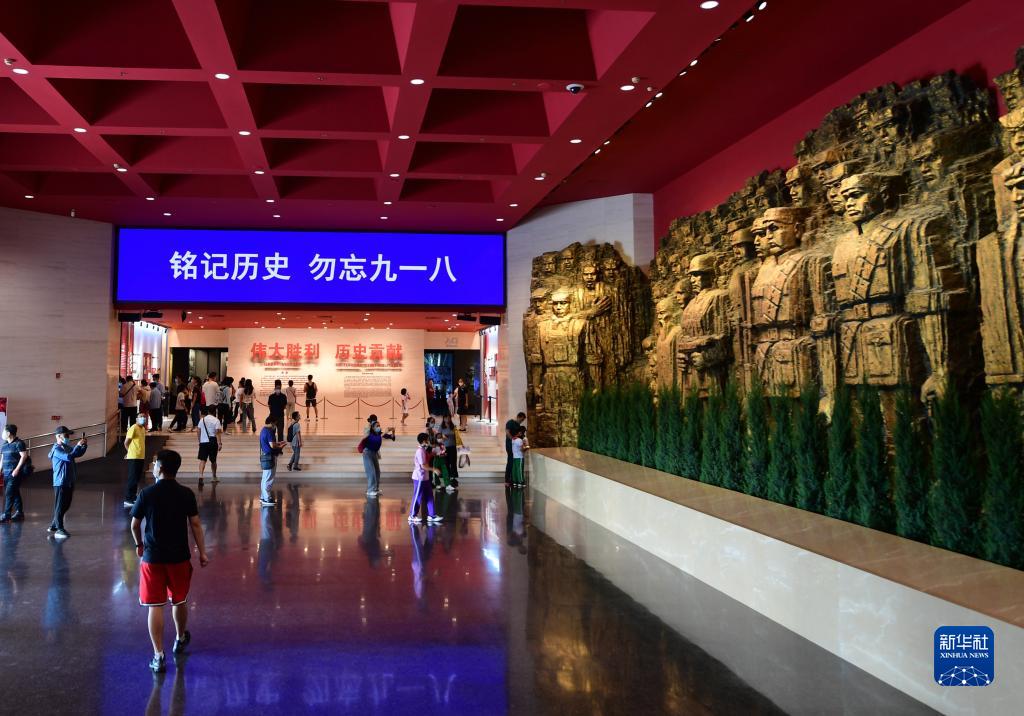 中国人民抗日战争纪念馆举行“铭记历史 勿忘九一八”主题活动