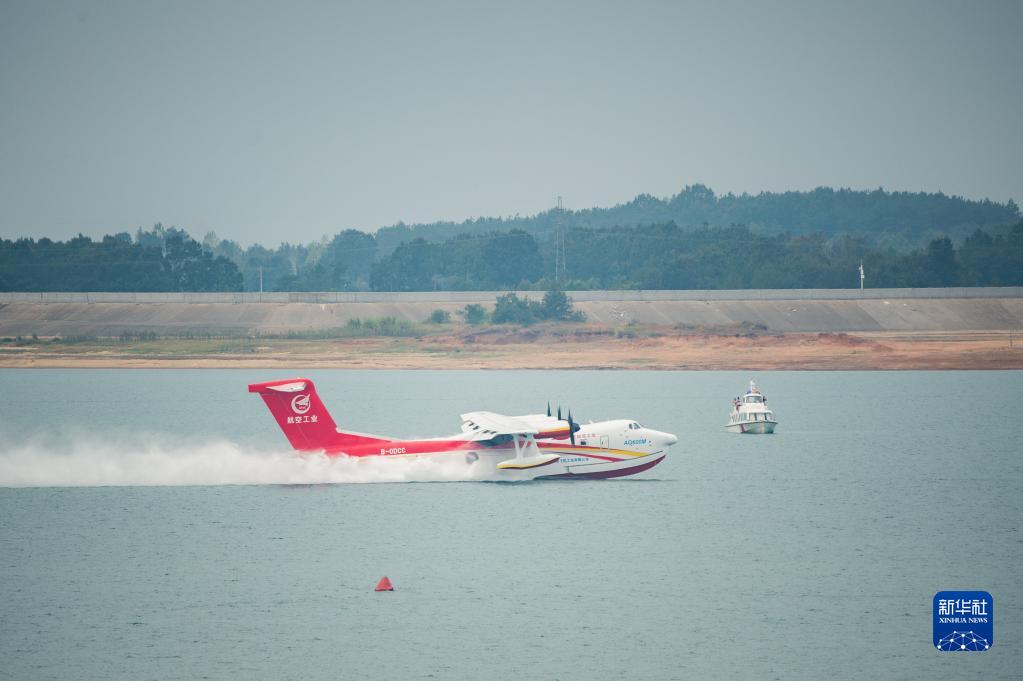 “鲲龙”AG600M飞机完成12吨投汲水试验