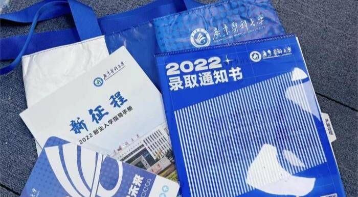 “考博热”与“重读本科”：考学有岸，读书无涯