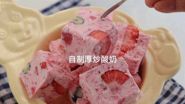 躲过雪糕刺客却没躲过酸奶土匪？你会为高价酸奶买单吗
