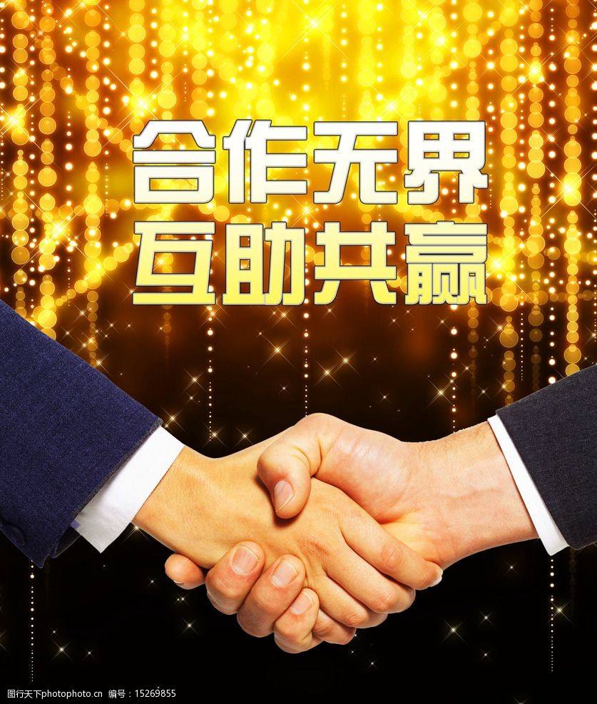 共促开放共享的服务经济 为世界经济复苏注入动力——习近平主席致2022年服贸会贺信彰显合作共赢中国主张