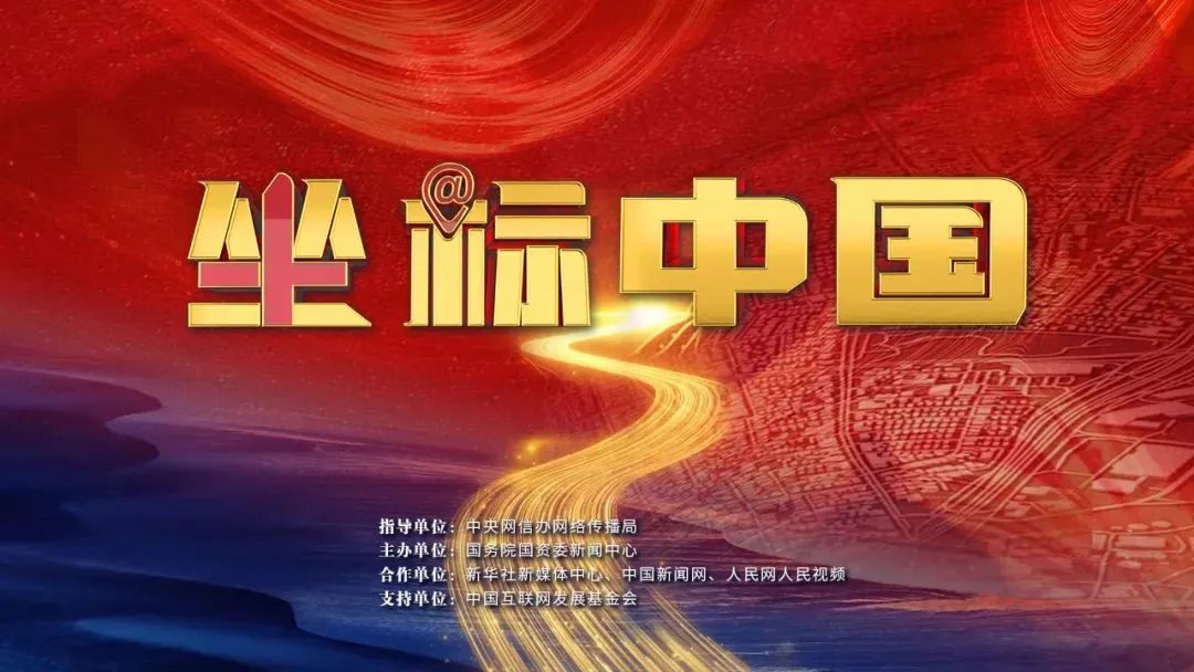 坐标中国｜“珠峰之网”在世界之巅打通“生命信号”