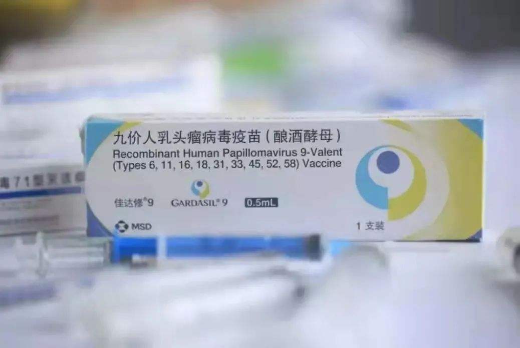 多地适龄女生可免费接种HPV疫苗，疫苗企业拼战9到14岁市场