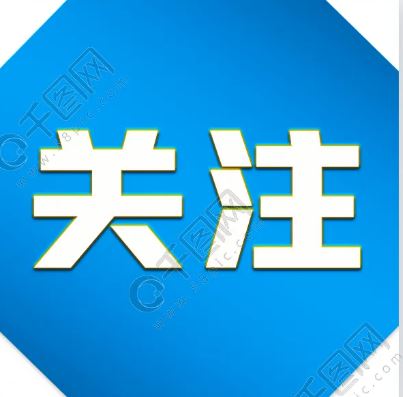 一例外地新冠阳性感染者在济活动轨迹公布！如有重合速报备！