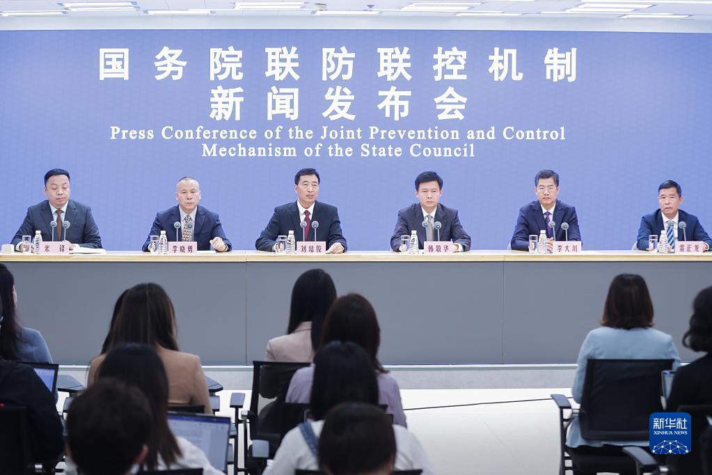 科学精准做好国庆假期疫情防控——国务院联防联控机制回应热点问题