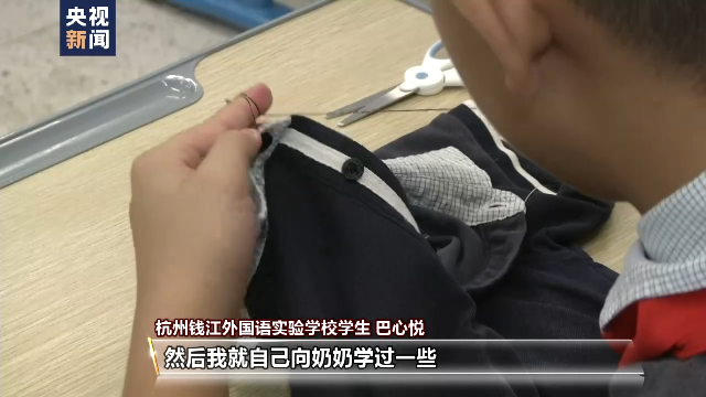 在身体力行中发现美好 新学期劳动课怎么上？