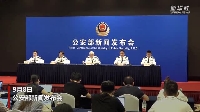 “百日行动”已依法关停“网络水军”账号21万余个