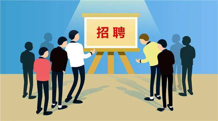 “金九银十”招聘季开启 稳就业再推新举措