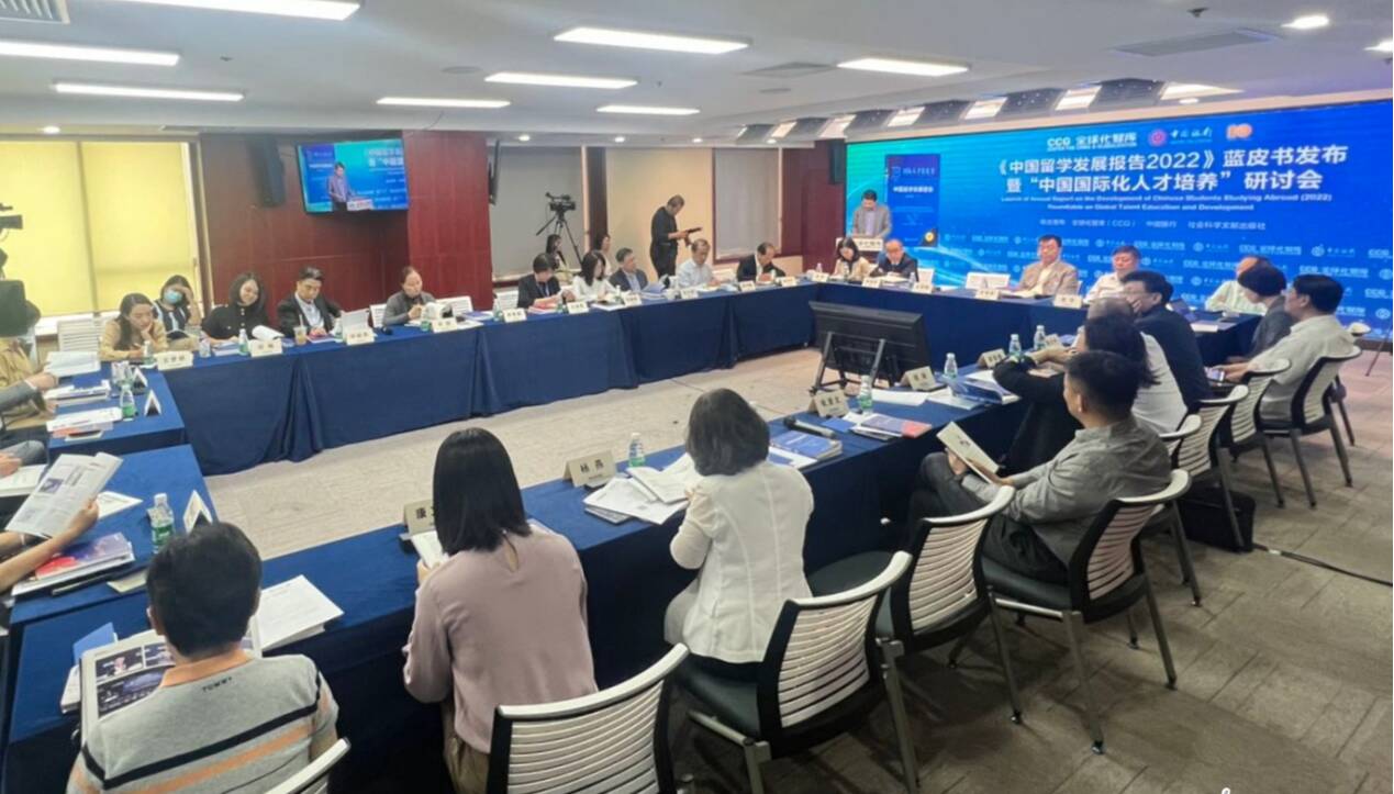 2022中国留学发展报告：中国依然是最大留学生源国