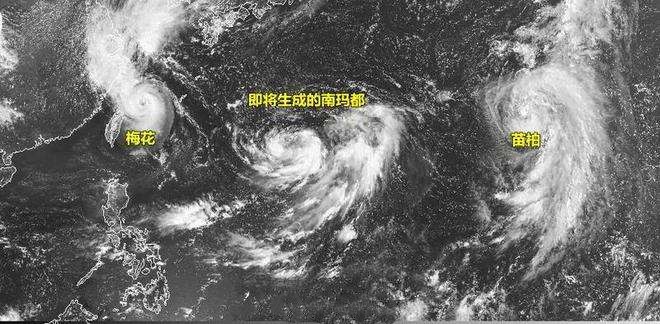 “南玛都”减弱为台风级 明天将逐渐变性为温带气旋