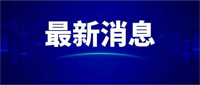 三级公立医院种植牙医疗服务价格调控目标为单颗4500元