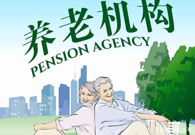 全国养老服务机构和设施总数已达36万个