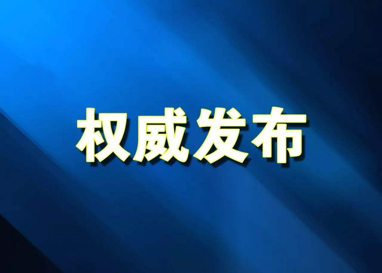 新版研究生教育学科专业目录2023年起实施