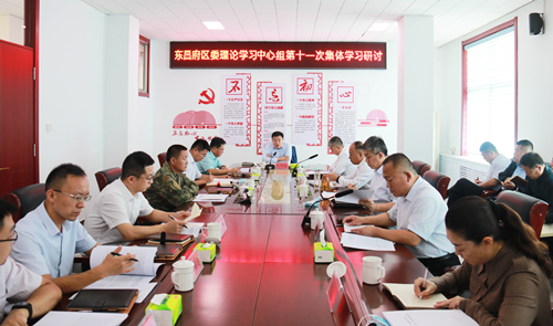 东昌府区委理论学习中心组举行第十一次集体学习研讨