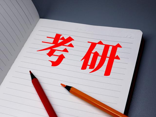 当名校生面临保研难：有人把考研目标“往下挪了挪”