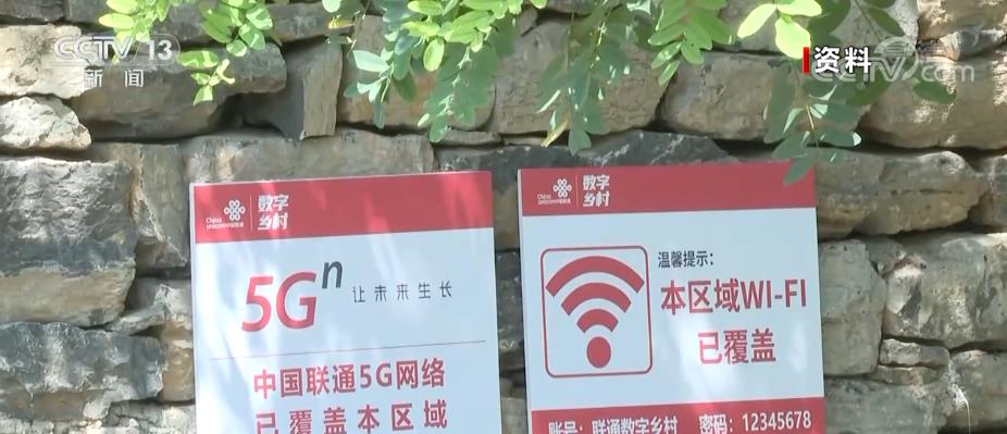 我国网络安全形势持续好转 遭遇安全问题用户比例下降