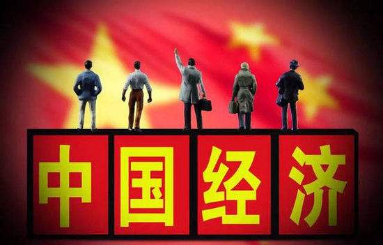 【十年经略】中国如何做大分好经济“蛋糕”？
